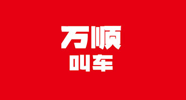 媒体超市