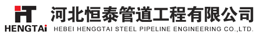 聚氨酯保温管厂家