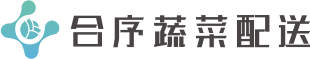 重庆蔬菜批发配送