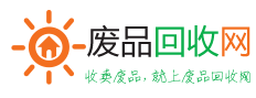 合肥废品回收公司