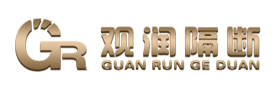 合肥观润建材有限公司