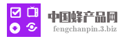 合肥众业蜂产品有限公司