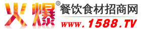 泸州护国陈醋股份有限公司