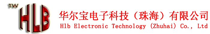 华尔宝电子科技（珠海）有限公司