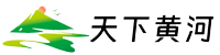 河南天下黄河实业有限公司