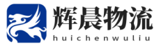 泉州到洪湖物流专线