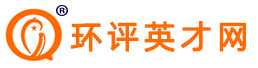 环评英才网