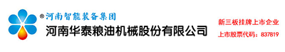 层式蒸炒锅,软化锅,平板烘干机,调质塔,DT蒸脱机,DTC蒸脱机,DTDC蒸脱机,一长蒸发器,二长蒸发器,气提塔,蒸汽加热器,蒸汽过热器,分气缸,蒸汽分配器,高压容器釜,裂解塔,降膜蒸发器,反应器,塔器,换热器,储罐,压力容器,换热器,甲醛,甲缩醛,化工成套设备