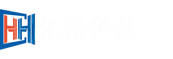 桂林汇浩科技有限公司