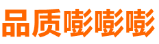蒸湘企业旺