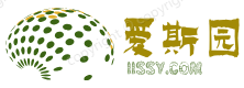 爱斯园