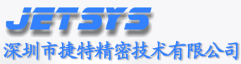 jetsys