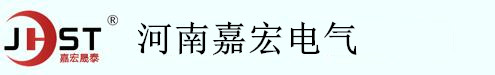 稳压器