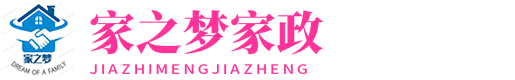 北京大兴区家政公司