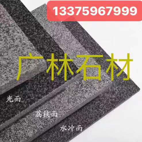 庭院奇石