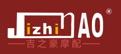 温州市吉之豪摩托车配件有限公司