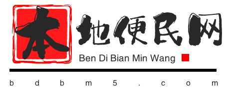 吉林便民网