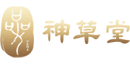珲春神草堂参业有限公司