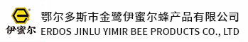 伊蜜尔