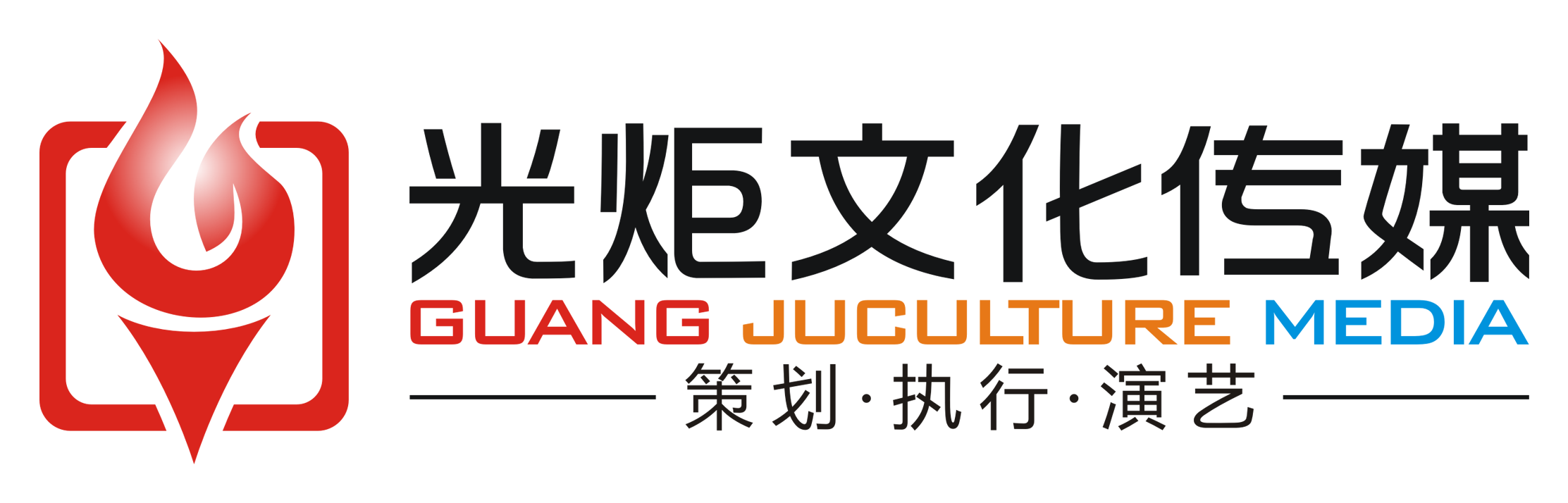 济南活动公司