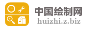 济南市天桥区源艺喷绘制作部