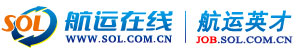 航运英才网