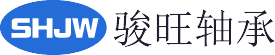 上海骏旺轴承厂