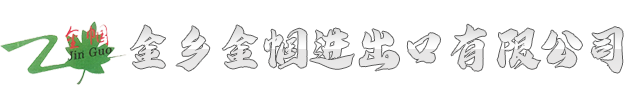 大蒜代收