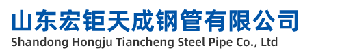 无缝钢管厂