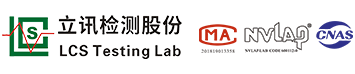 灯具认证