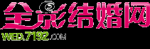 临高县婚纱摄影