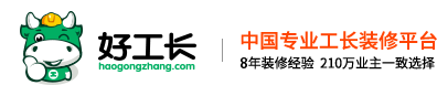 辽阳装修价格