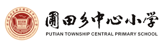 郑州市郑东新区圃田乡中心小学