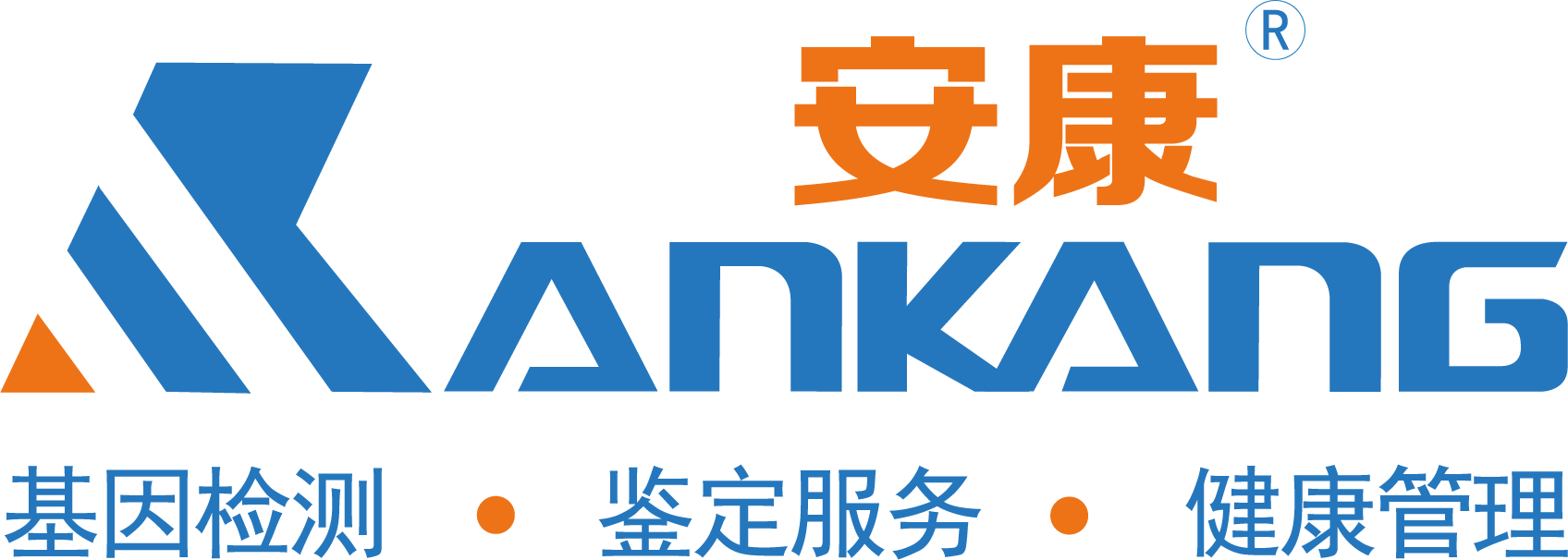 临高亲子鉴定机构