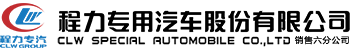公路工程洒水车价格