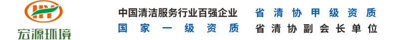道路清扫外包