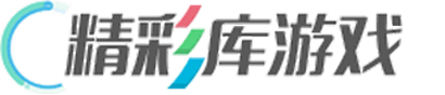 单机游戏下载基地