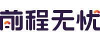 【求职信