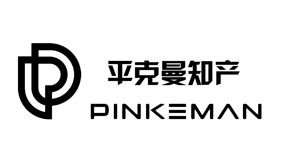 国际商标转让