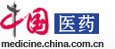 医药