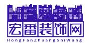 装饰装修/如东装修设计/装饰装修/设计施工/建筑工程/效果图/平面图/施工图