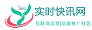 实时快讯网