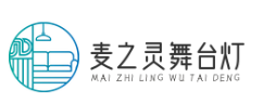 舞台灯光