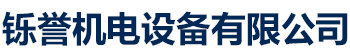 10千伏高压发电机租赁