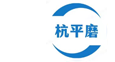 杭州磨床厂