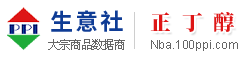 正丁醇产业网