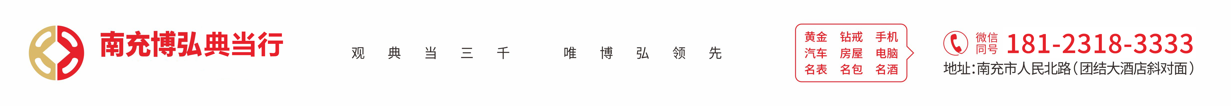 首页