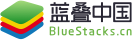 BlueStacks蓝叠
