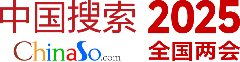 中国搜索