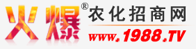 农药价格